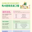 서수원도서관 이미지