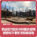 삼산풋살경기장 이미지