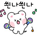 다와솥뚜껑삼겹살 네이버블로그