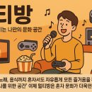 대한민국멀티방 이미지