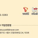 삼성모바일8호 이미지