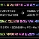 행복모터스 이미지