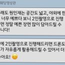 [W11] 본식 DVD / 웅이네 웨딩상영관 / 계약후기 / 내돈내산