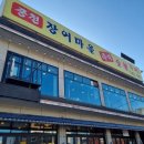 남성대주유소 이미지