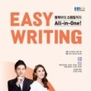 EASY(이지)?라면!