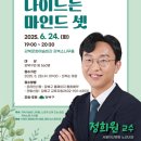강북소나무홀 네이버블로그