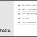 평광초등학교 이미지