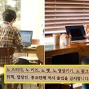 노워크