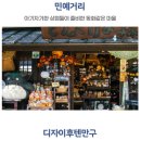 낭만여행 이미지