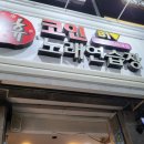 인하노래연습장 이미지