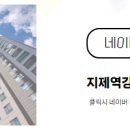 서초공인중개사사무소 이미지