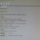 첨단공인중개사사무소 이미지