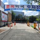 초록약국 이미지