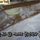 안반국수