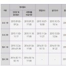 두원공과대학 두원학사 이미지