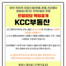 KCC엠파이어타워 이미지
