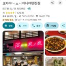 타이어프라자온천점 | 후쿠오카 4일차 - 유후인 투어