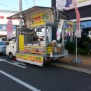 안흥찐빵;만두