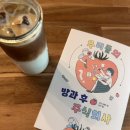 지금홀딩스 주식회사 이미지