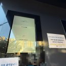 K리그1 복귀 성공! 인천유나이티드! 인천축구전용경기장 후기