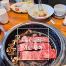 지즐미육회관 이미지