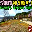 여주-0427 네이버블로그