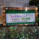 대동타운경로당 이미지