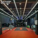 불스원워시앤케어홈플러스 - 도봉구 도봉로 678 | 불스원워시앤케어홈플러스