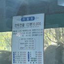 하남만두
