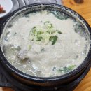 내림손삼계탕 | 동대문역 맛집 | 내림손삼계탕 | 들깨삼계탕 몸보신 혼밥 후기