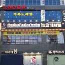 삼양타워2차 | 옥정맛집 고기싸롱 무한리필 방문 후기