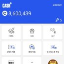 완테크 이미지