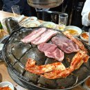 거북솥삼겹살 이미지