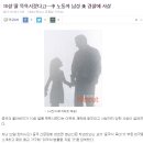 목욕나라 네이버블로그