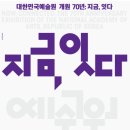 공예문화예술원 네이버블로그