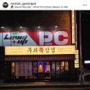 무쇠뚝삼겹 경안점 이미지