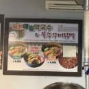 명성양념곱창 이미지