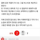 ??? :: 카풀 그거 버스비로 계산해서 드릴게요 이미지