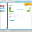 속초 밝은안과의원 이미지