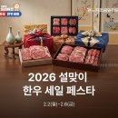 한우왕축산