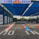 클럽셀프세차장 이미지