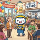 우리파출인력