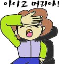 예피아 | 예피아 큐매트 사다
