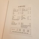 로제아네일 네이버블로그