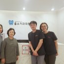 천사치과의원 네이버블로그