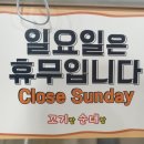 꼬기랑순대랑 네이버블로그