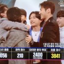 박창근 카카오 검색결과