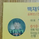 진흥건강원 - 금산군 비선길 21 | 진흥건강원