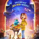 [스포 없음] <영화협찬> 드림빌더 (2/10 오후7시) 롯데시네마 월드타워 관람후기