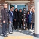 외무장마을경로당 이미지